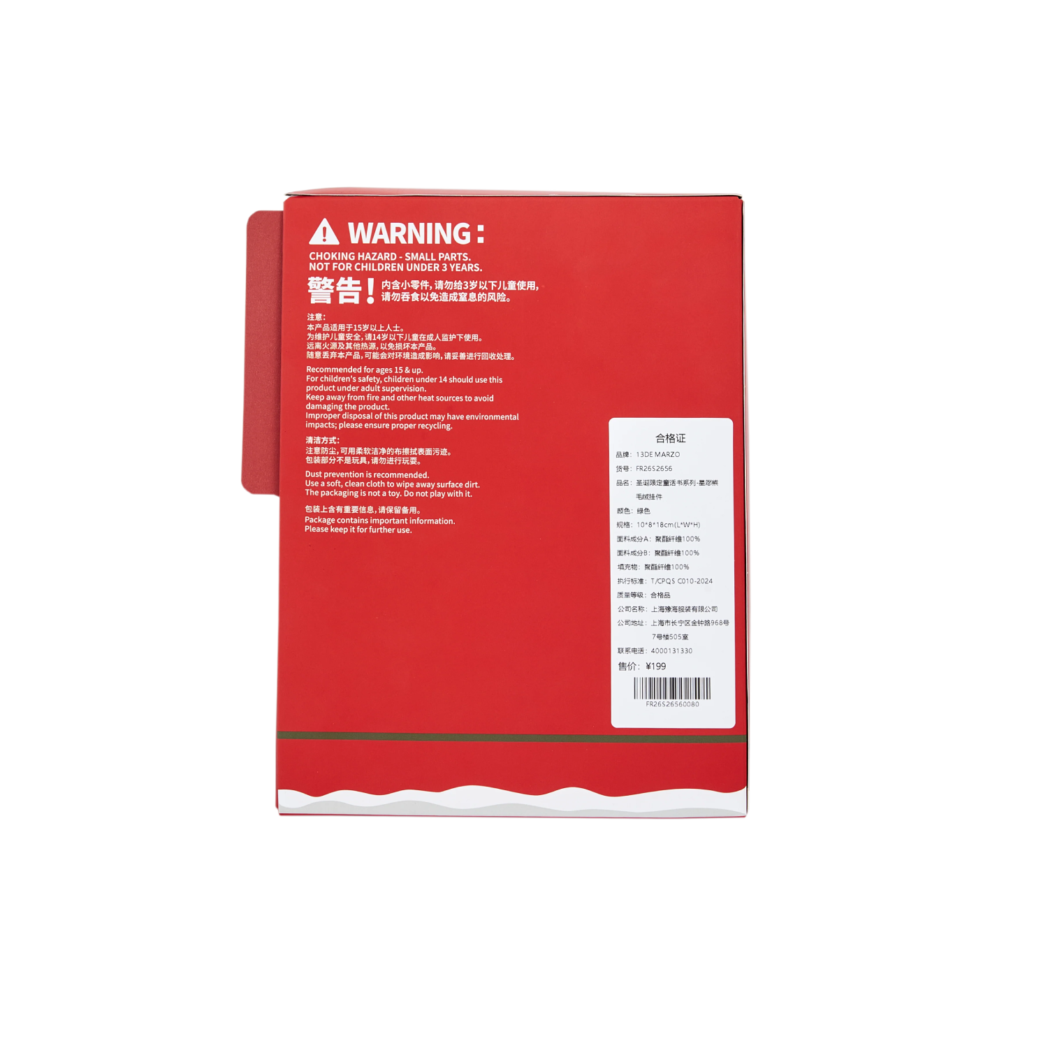 Emily&Steve All Clothing