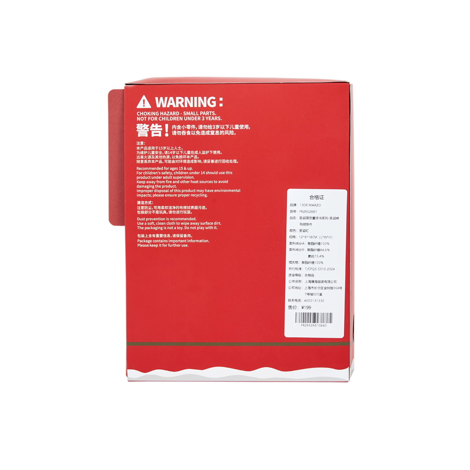 Emily&Steve All Clothing